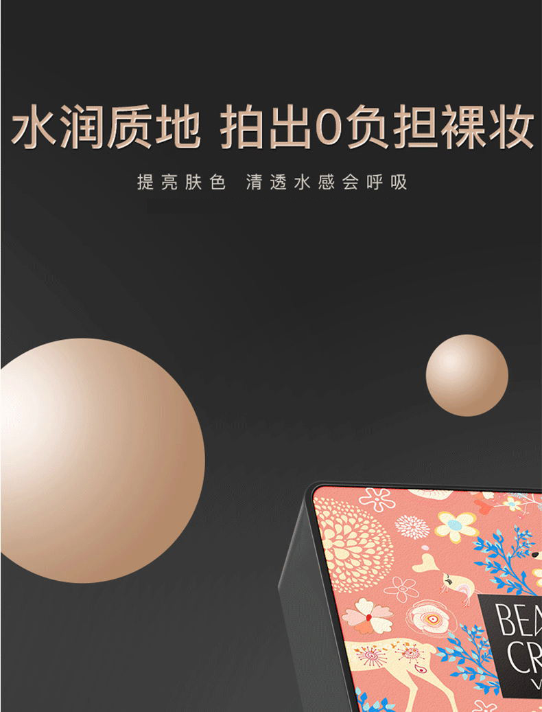 梵贞小蘑菇头气垫bb霜粉底液自然遮瑕裸妆保湿提亮均匀肤色不脱妆防水防汗妆前乳素颜隔离霜膏小样女