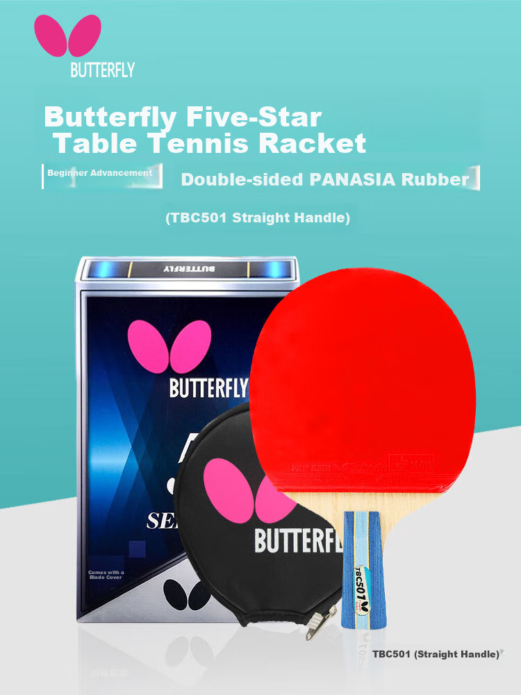 Ракетка для настольного тенниса Butterfly TBC501, 5 звезд, с прямым хватом, для начинающих, с чехлом