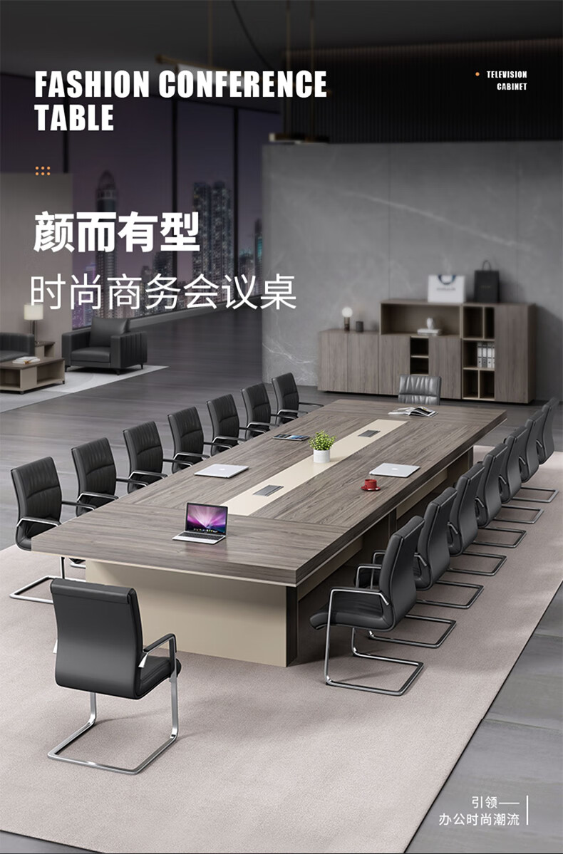 荣将会议桌长桌培训桌椅组合办公桌办公家具5米