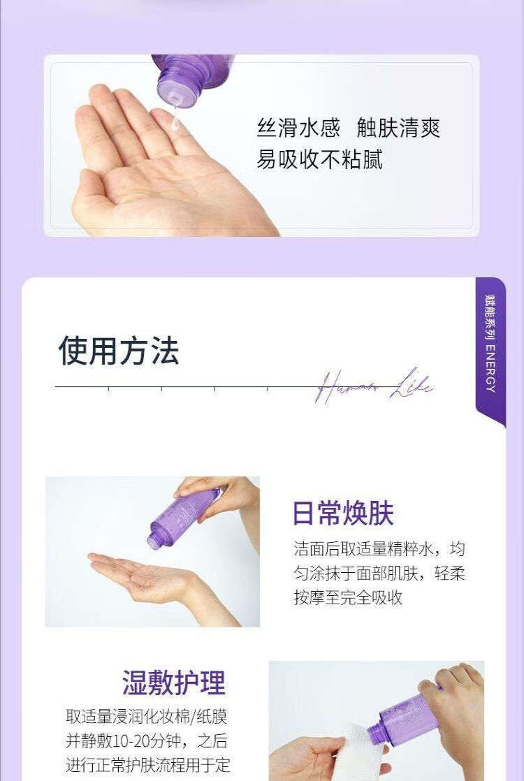 可丽金（COLLGENE）Human-like重组胶原蛋白赋能珍萃紧致焕颜精粹水新年礼物 30ml