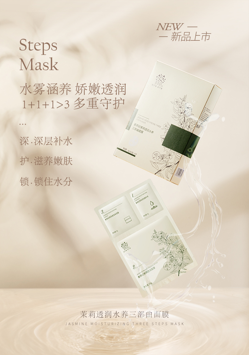 善草纪 薰衣草熬夜三部曲 熬夜修护改善黑眼圈紧致舒缓睡眠救急面膜男女 薰衣草三部曲1盒(共5组)