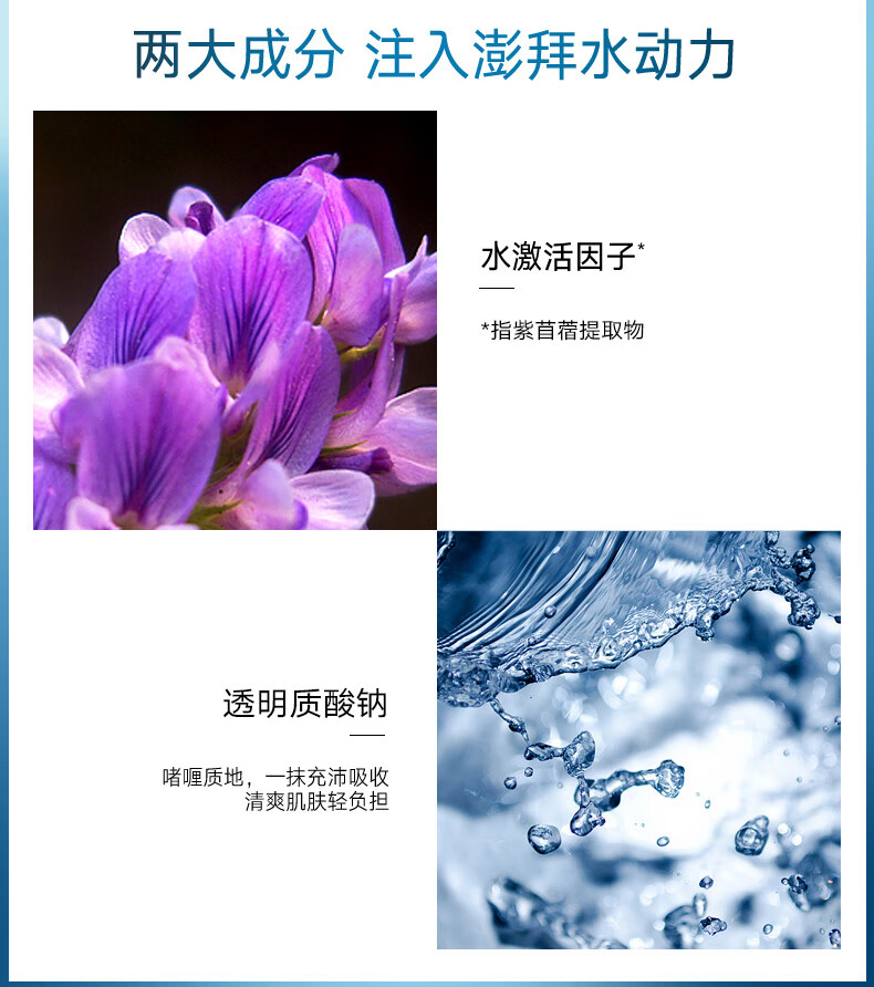 雅芳肌肤管理保湿凝露50g*2补水滋润面霜护肤水润清爽果冻啫喱霜