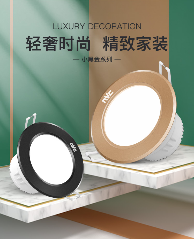 雷士(NVC)WHTD04T-07 LED超薄筒灯客厅天花灯过道嵌入式孔灯北欧风铝材4瓦 三档调光 磨砂黑 10只装