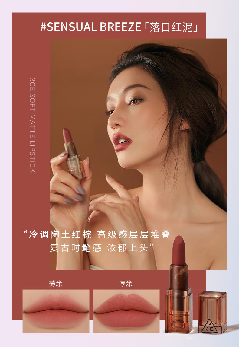 3CE三熹玉海蓝管镭射口红ANOTHERWISH星愿粉