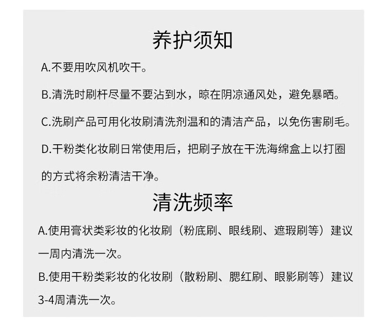 优家UPLUS 双头镰刀眼线刷卧蚕刷 动物毛刀锋化妆刷眼影刷眉刷修容刷