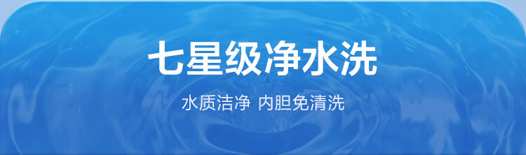 海尔（Haier）旗舰品60升家用电热水器3300W变频净水洗新一级能效菲林屏镁棒免更换EC6002-JH7U1