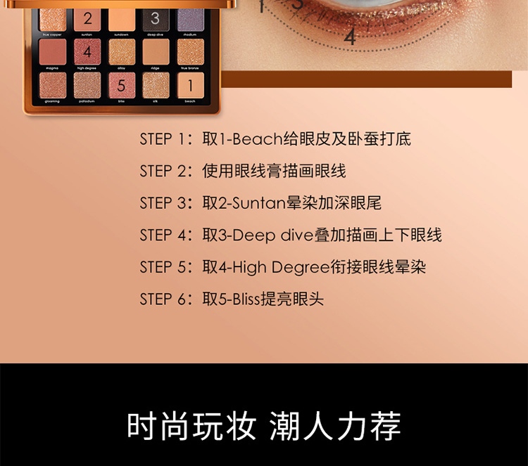 Natasha Denona 15色水泥盘古铜盘眼影持妆glam 魅力15色眼影盘
