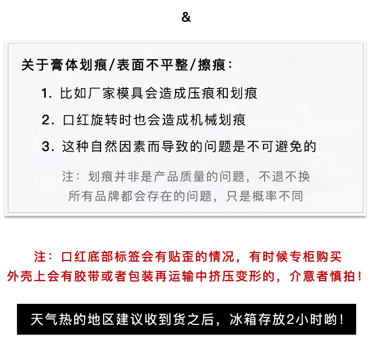 雅诗兰黛（Estee Lauder）倾慕唇膏333 2.8g 持久显色 丰唇塑形（中样）