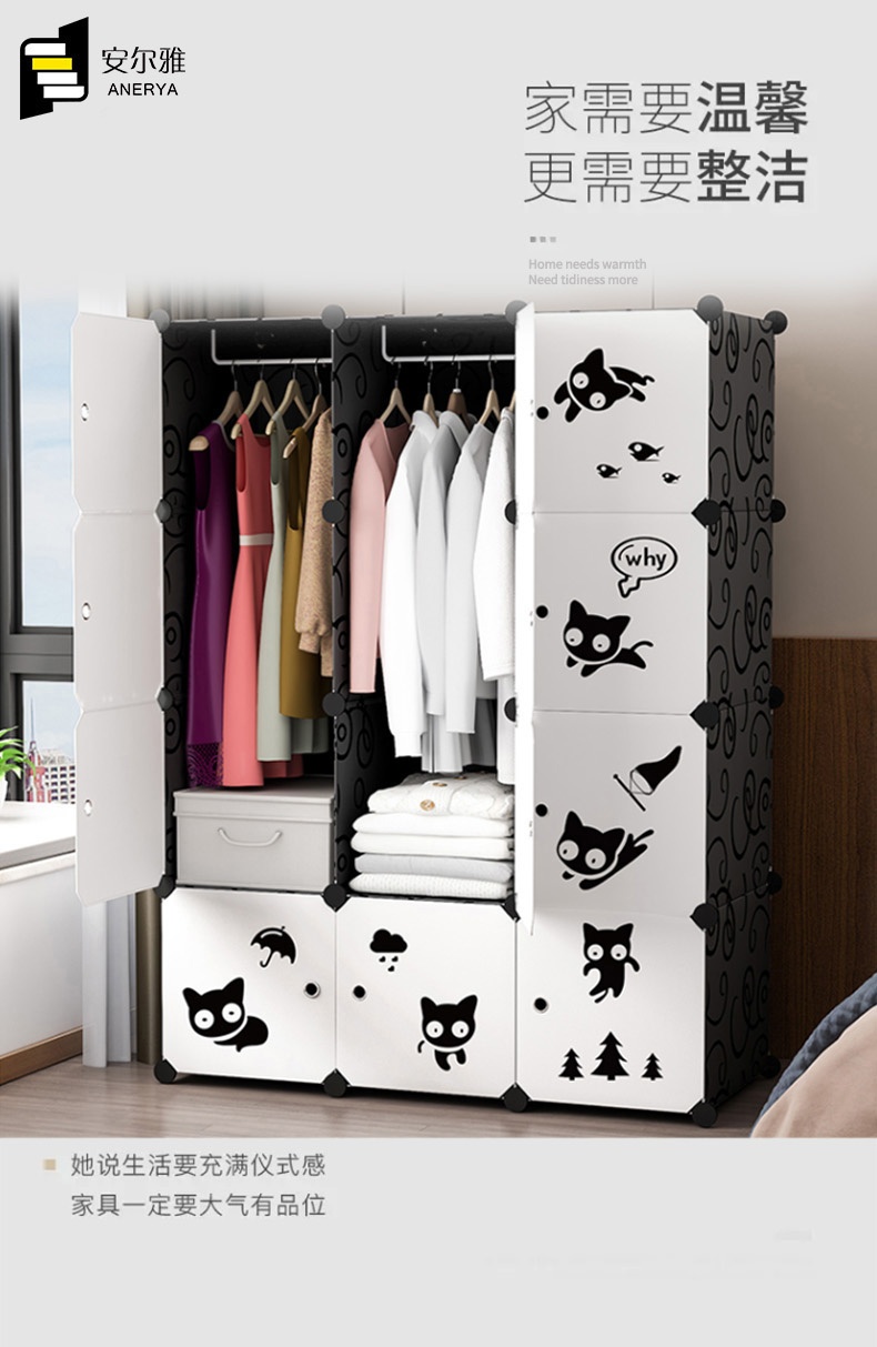 安尔雅 简易衣柜塑料组合成人储物收纳柜组装单双人出租房大容量衣橱非布艺