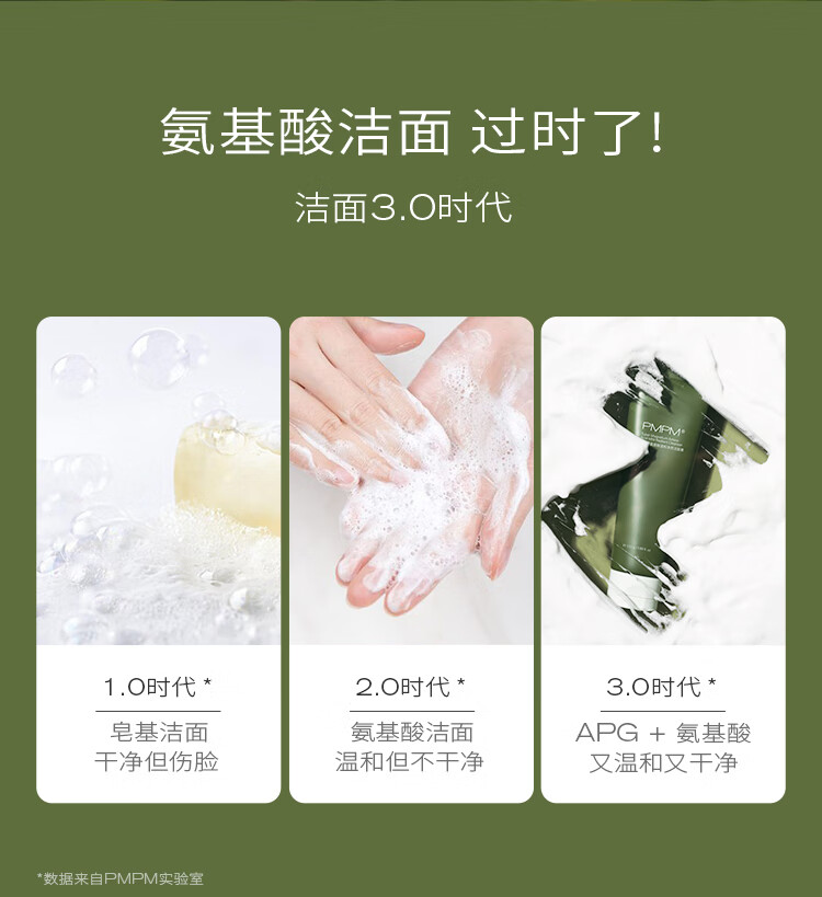 PMPM 白松露酵母平衡精华爽肤水乳液面膜保湿护肤品套装补水女化妆品官方 【暗沉肌】白松露水乳液3件套