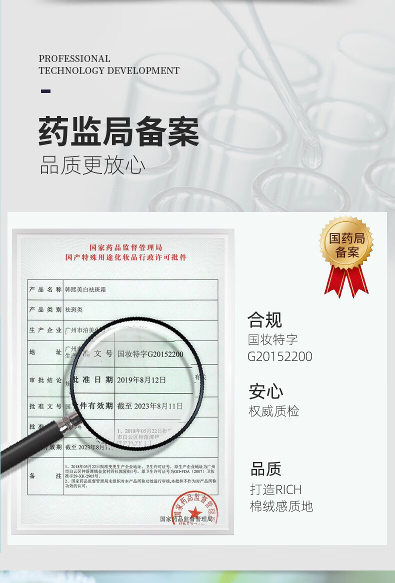 茅仁堂 云南本草美白祛斑霜 淡化雀斑黄褐斑妊娠斑晒斑老年斑熊果苷 保湿贵妇膏素颜面霜男女士通用