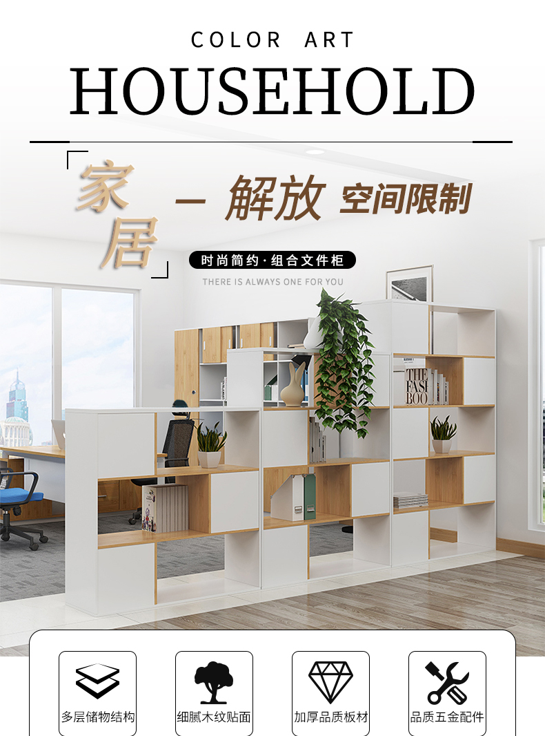 锡田 办公室隔断柜屏风双面组合木质书架置物柜创意格子镂空玄关展示柜 定制色板一块
