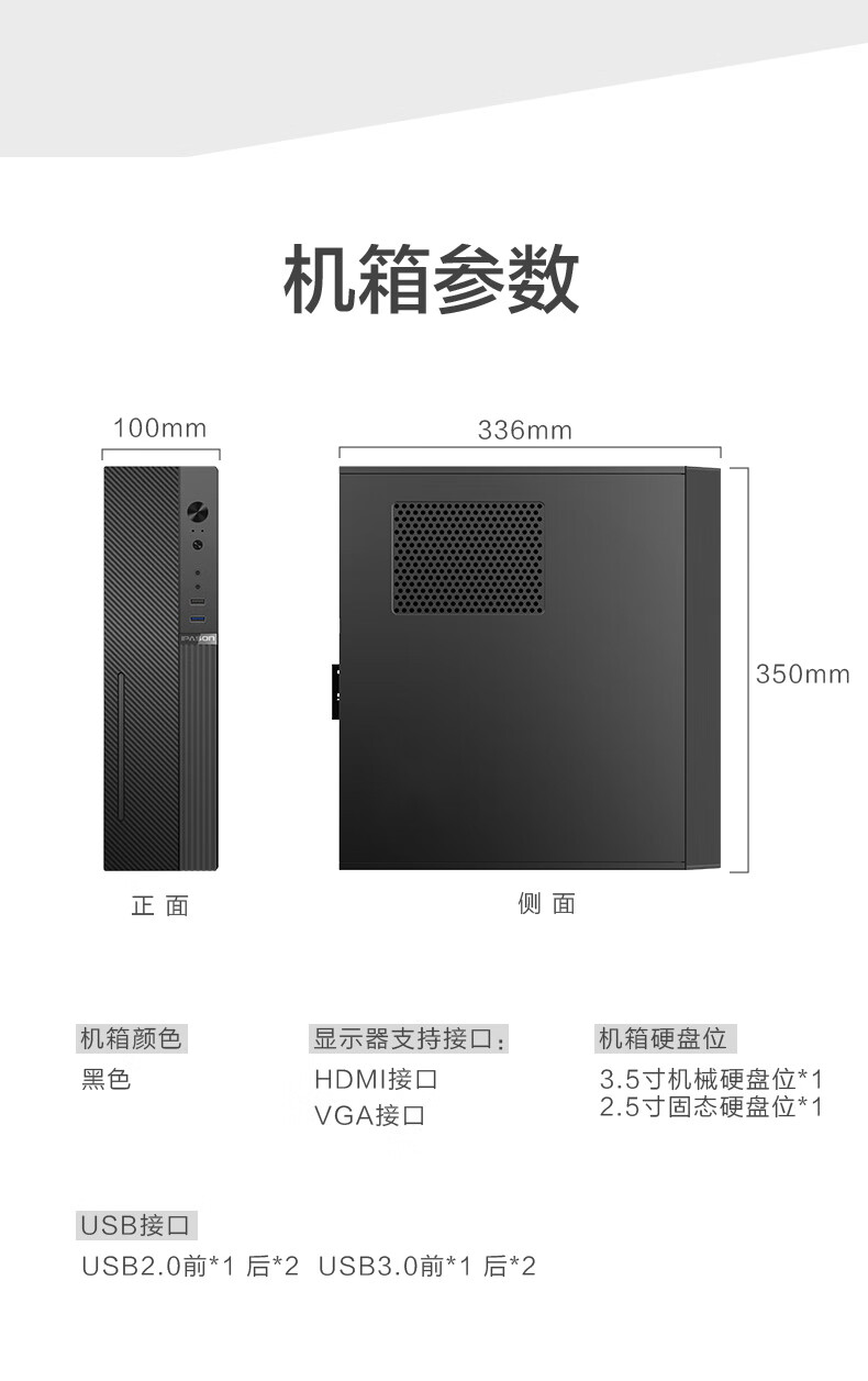 攀升商睿2代怎么样评测分析结果告知！