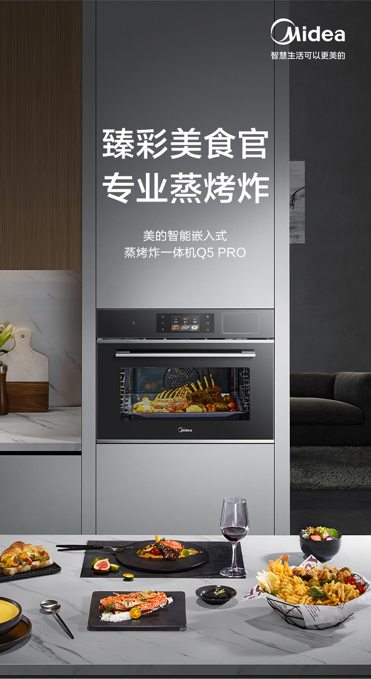 客观评价美的BS5058W怎么样？上手三周说真相