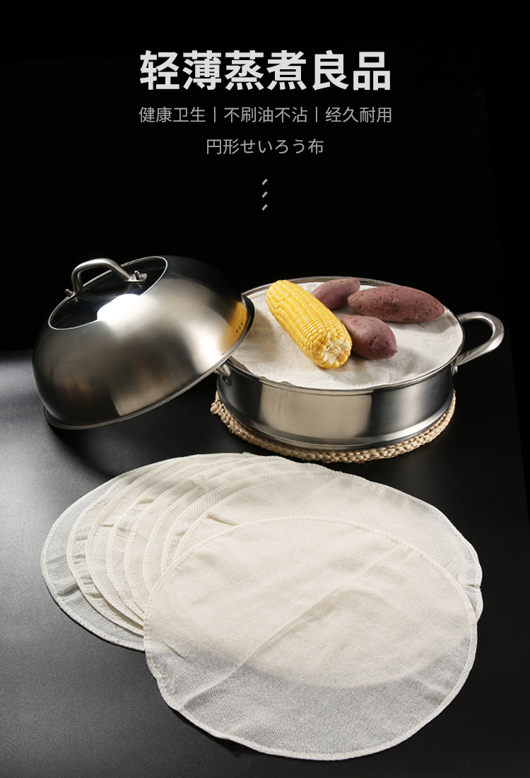 美厨（maxcook）纯棉蒸笼布 蒸馒头布笼屉布 直径30cm 10片装 MCPJ116