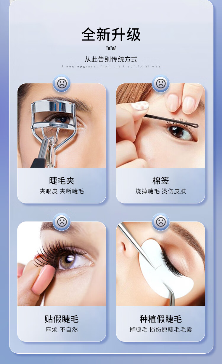 eyecurl电烫睫毛器五代升级数显款白色K-CU-S25  一烫即翘 四挡控温 