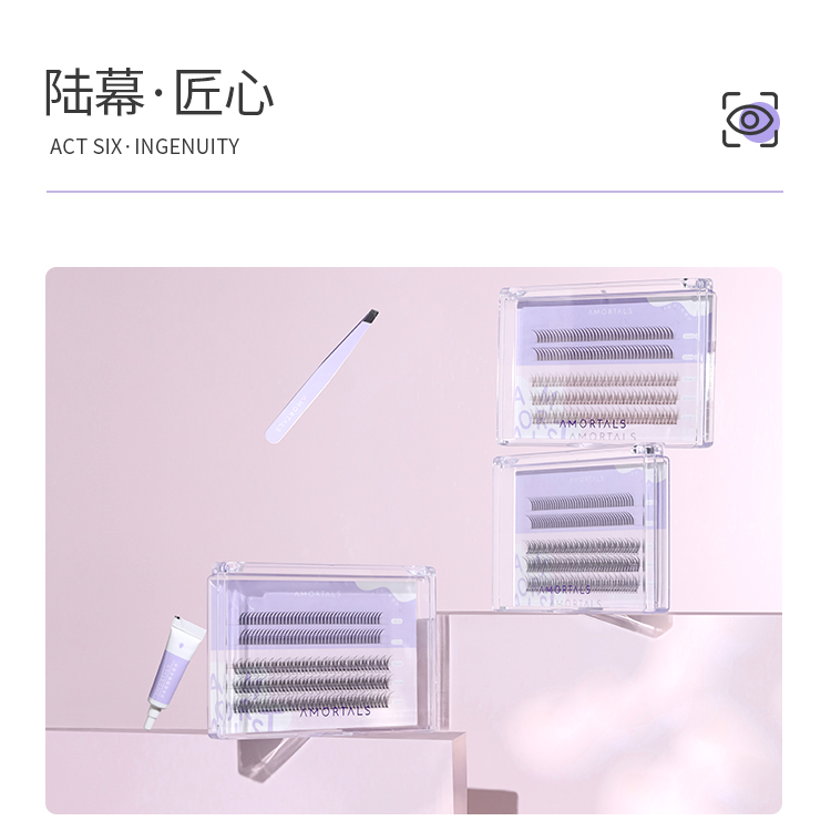 尔木萄（AMORTALS）仙女款假睫毛（黑色）自然放大双眼-A型仙子毛+鱼尾型 送女友