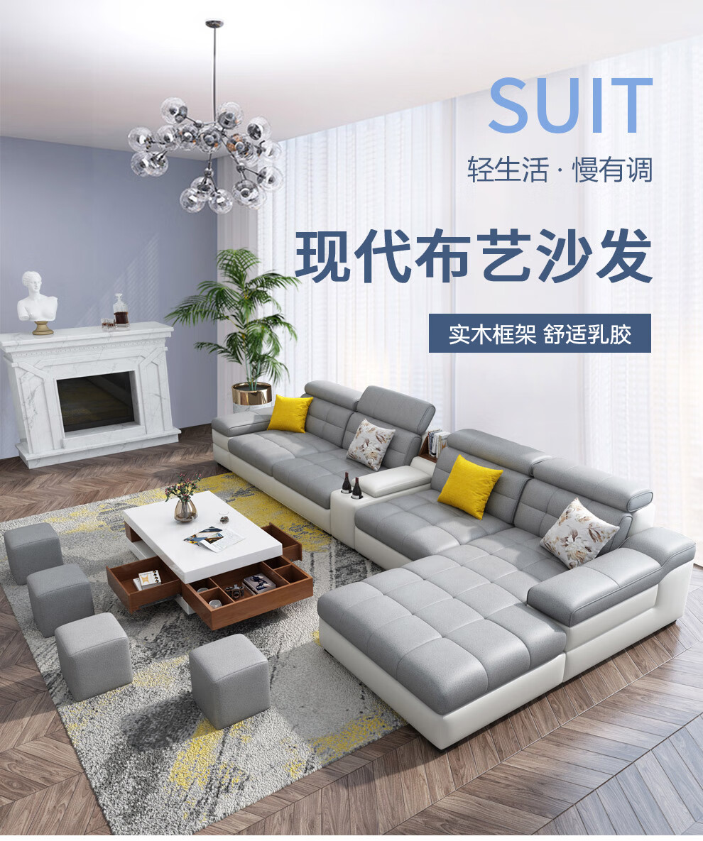 费杰罗 沙发 布艺沙发现代简约科技布意式极简客厅北欧大户型乳胶轻奢沙发 QS997# 双+单+边几+贵妃【3.38m】
