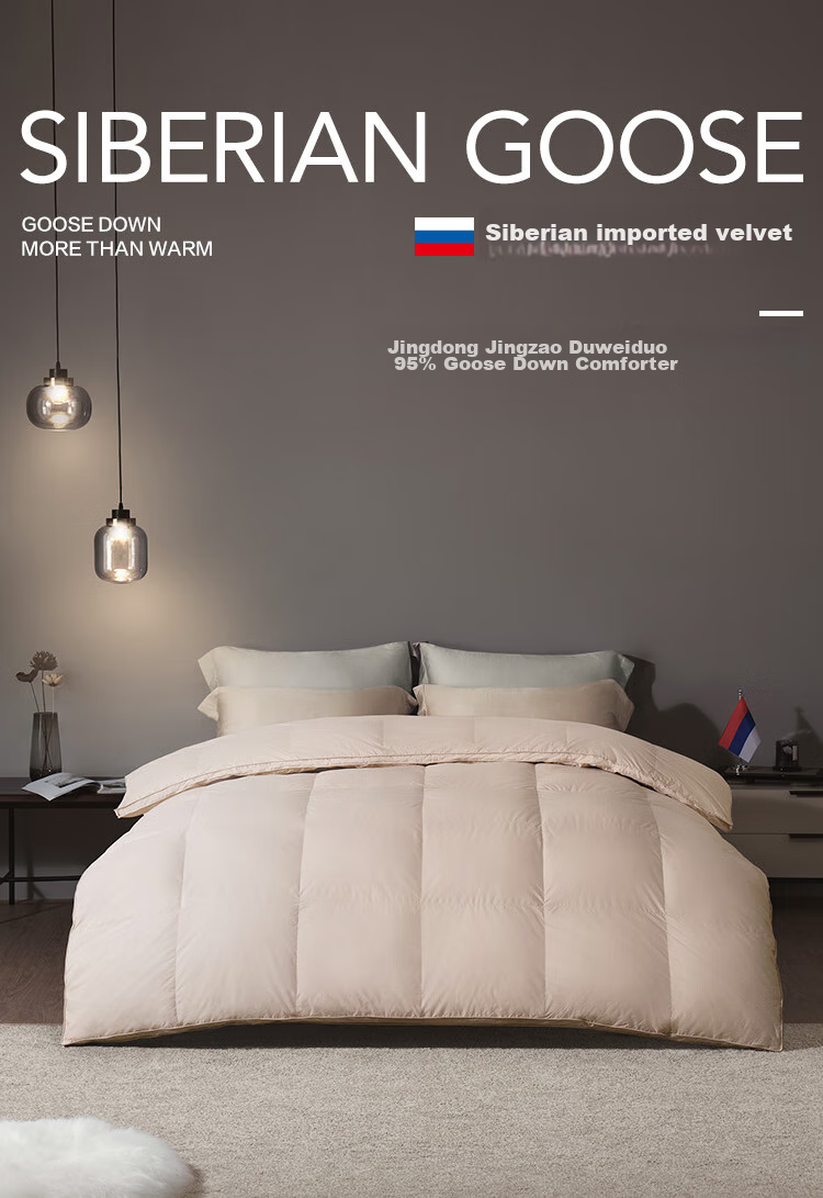 Одеяло из гусиного пуха
