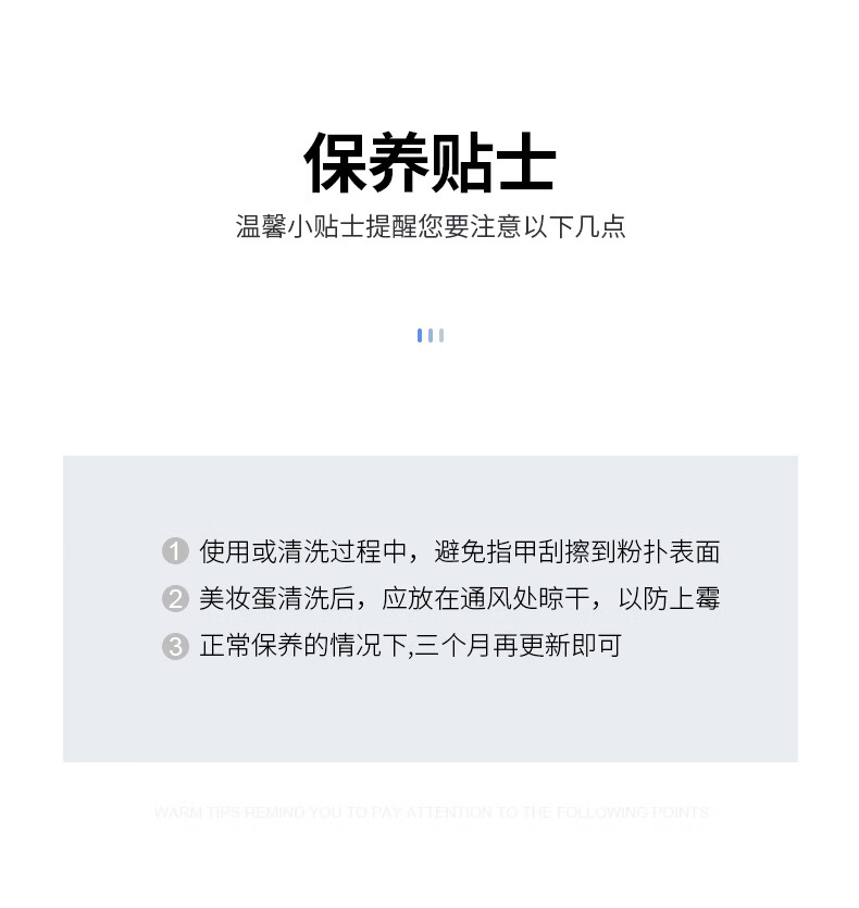 贝览得BLD美妆蛋不吃粉化妆蛋 彩妆蛋 海绵蛋定妆粉扑 2只套装