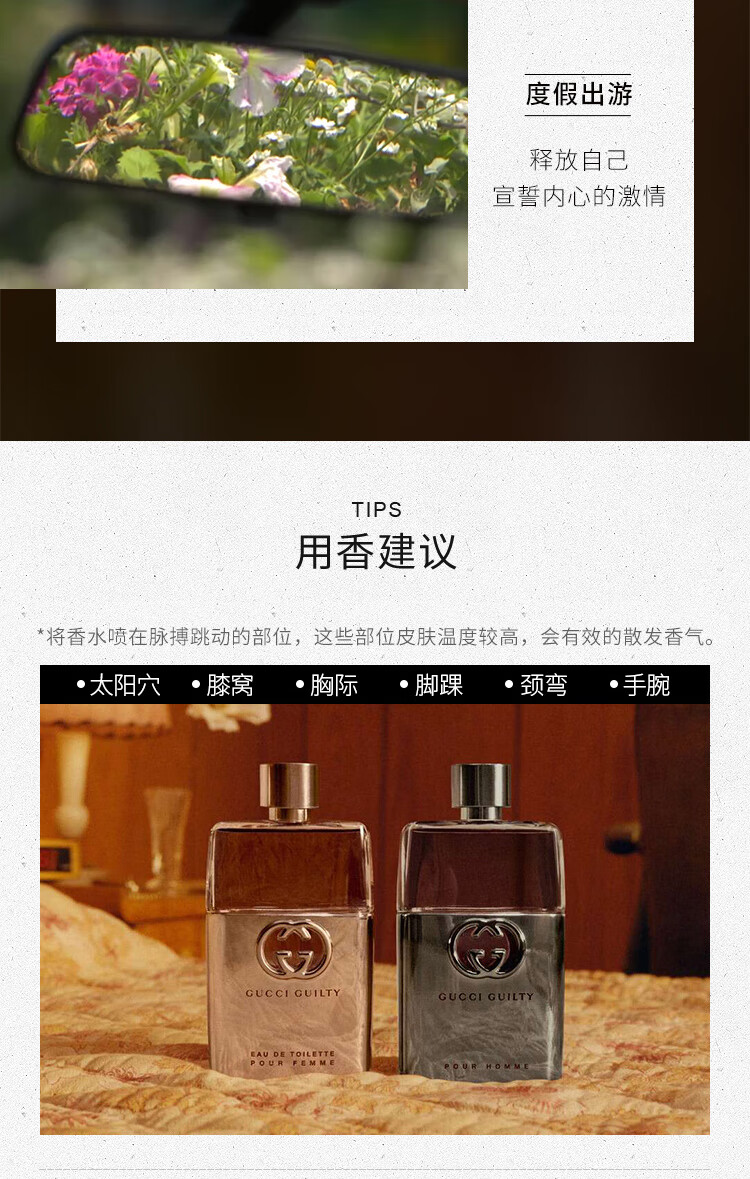 古驰（GUCCI）罪爱女士淡香水30ml 柑橘琥珀花香调 节日礼物生日礼物送女友