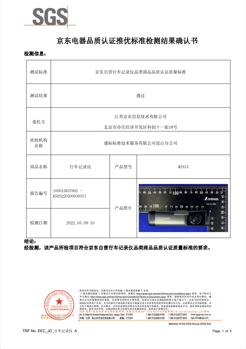 盯盯拍行车记录仪MINI5 4K超高清夜视 4G远程实时预览 64G内置存储