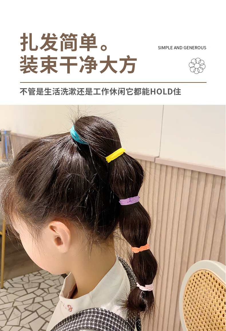 晨色儿童皮筋200根宝宝头绳女孩发圈发绳头饰小号扎头发橡皮筋