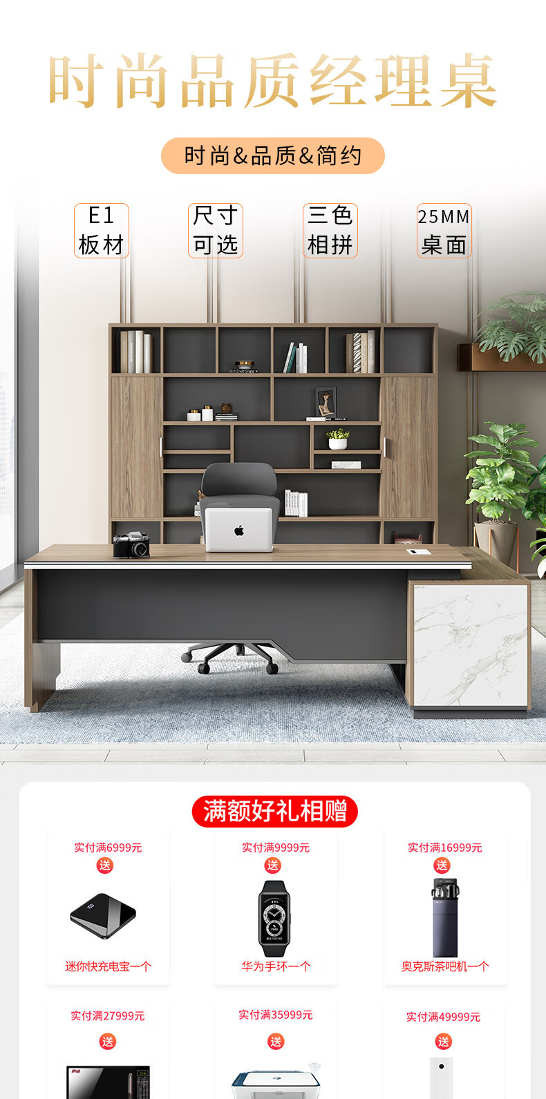 锡田家具老板桌办公桌椅组合现代简约板式大班台主管桌经理桌总裁桌时尚单人办公桌工作桌  1.6*0.8米带侧柜