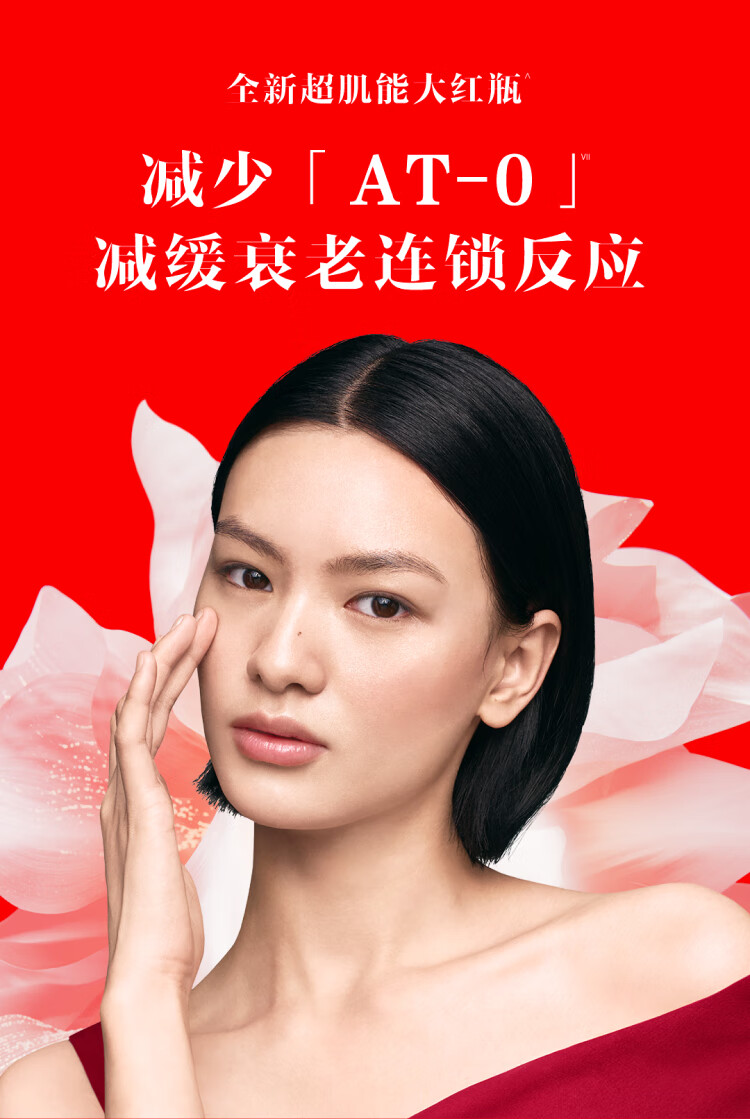 SK-II全新大红瓶面霜50g(经典)sk2护肤品套装化妆品情人节礼物送女友