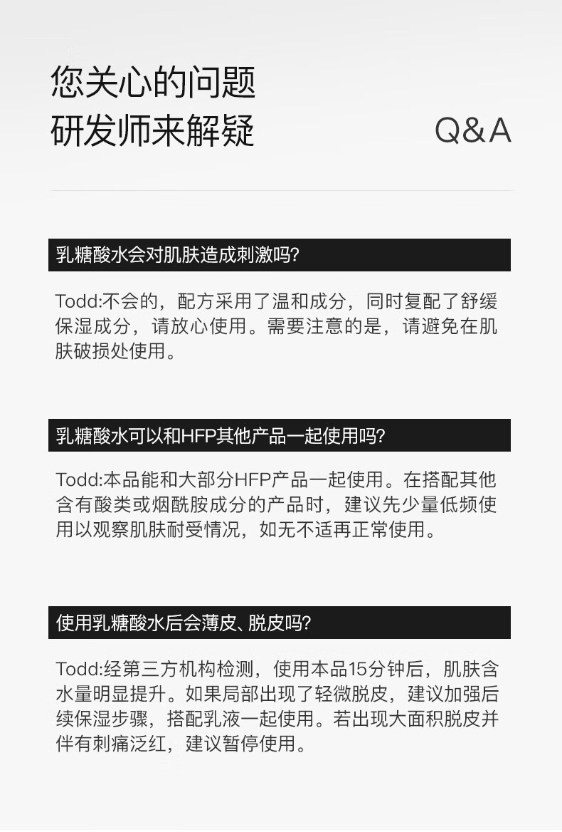 HomeFacialPro果酸毛孔净透水380ml hfp爽肤水收缩湿敷乳糖酸水护肤品女男士