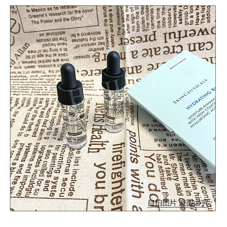 修丽可修丽可B5密集保湿凝胶 4ml *3  中样  深层补水