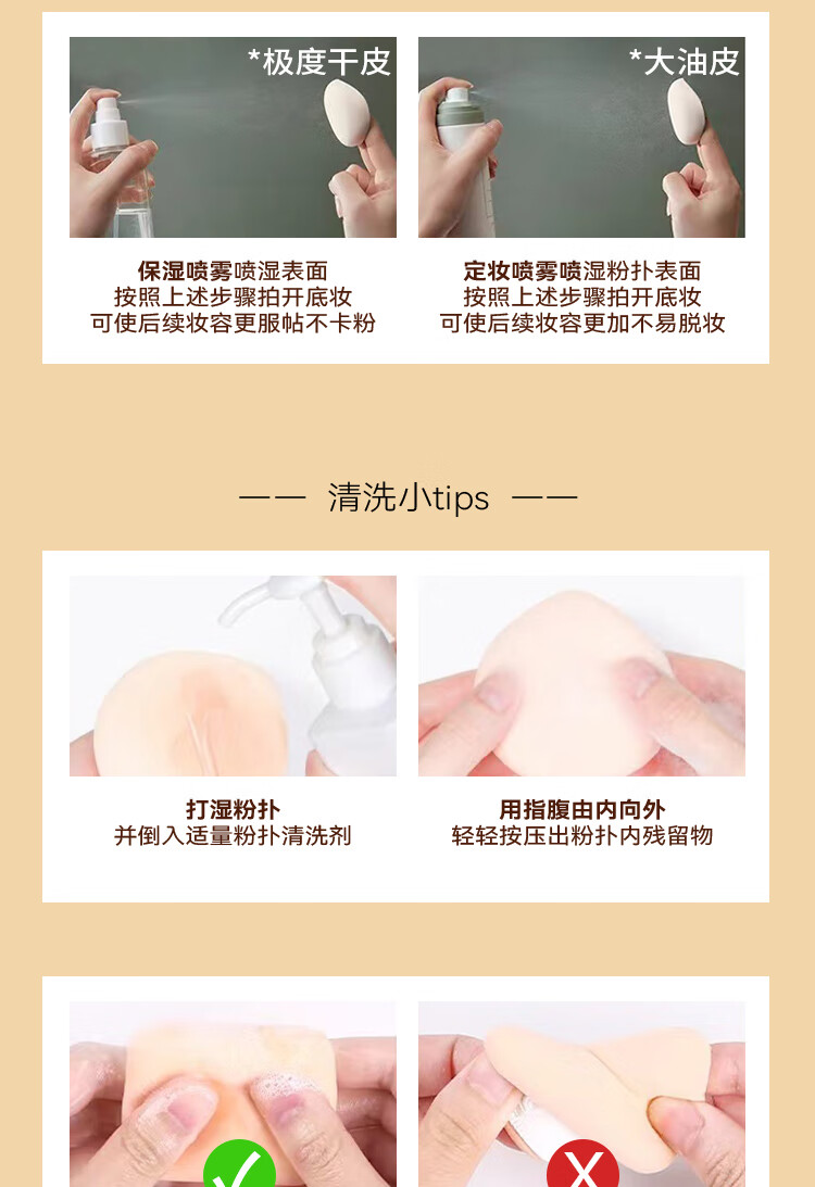 Ayotata绵绵伞粉扑套盒棉花糖气垫粉扑不吃粉美妆化妆海绵粉底扑干湿两用 三枚装+粉扑晾晒网+DIY卡片