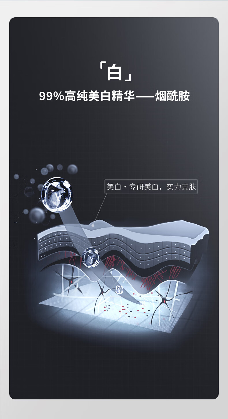 和风雨（Hefengyu）男士美白洗面奶200g 除螨虫去黑头控油洁面乳补水保湿男士护肤品