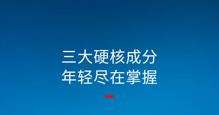 碧欧泉（BIOTHERM）男士滋养洁面40ml*3