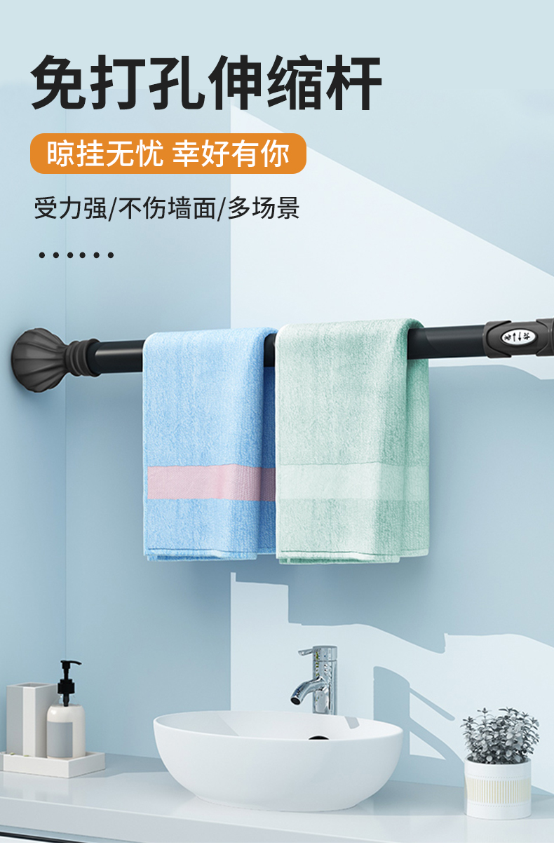全品屋 免打孔安装伸缩杆晾衣杆衣架卧室窗帘挂杆卫生间浴帘杆子阳台晒衣架门帘衣柜撑杆 白杆1.1-2米【27管径】