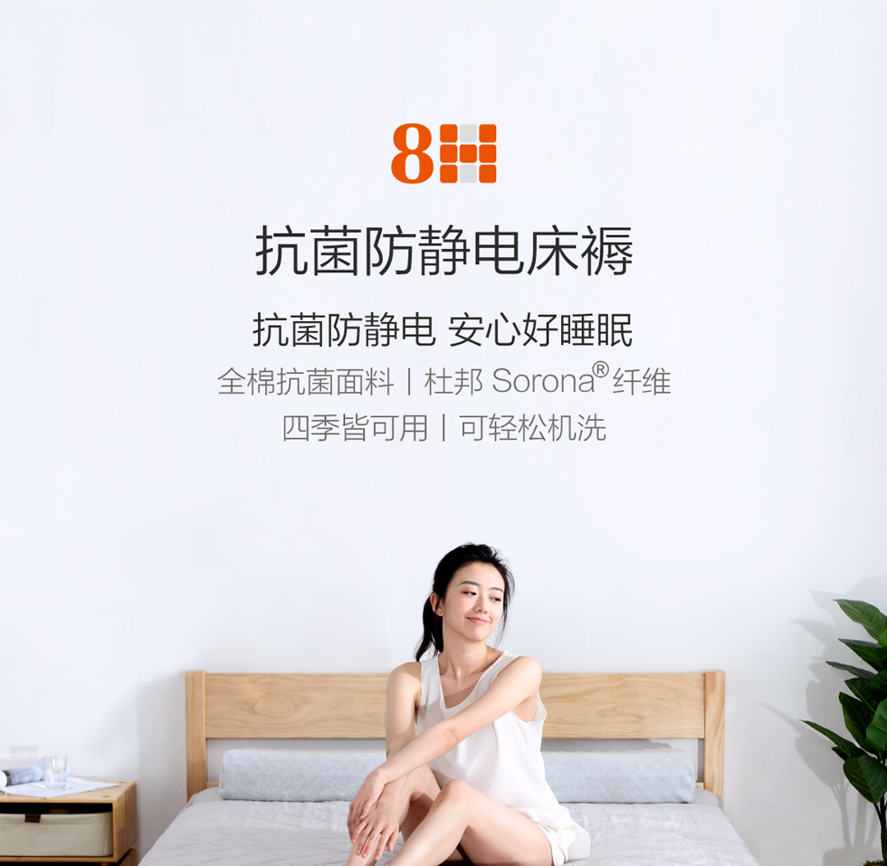 8H床褥 小米(MI)生态链 可水洗抗菌防静电床褥子CM 薄款可折叠可水洗席梦思床垫保护垫 25°灰 90*200cm