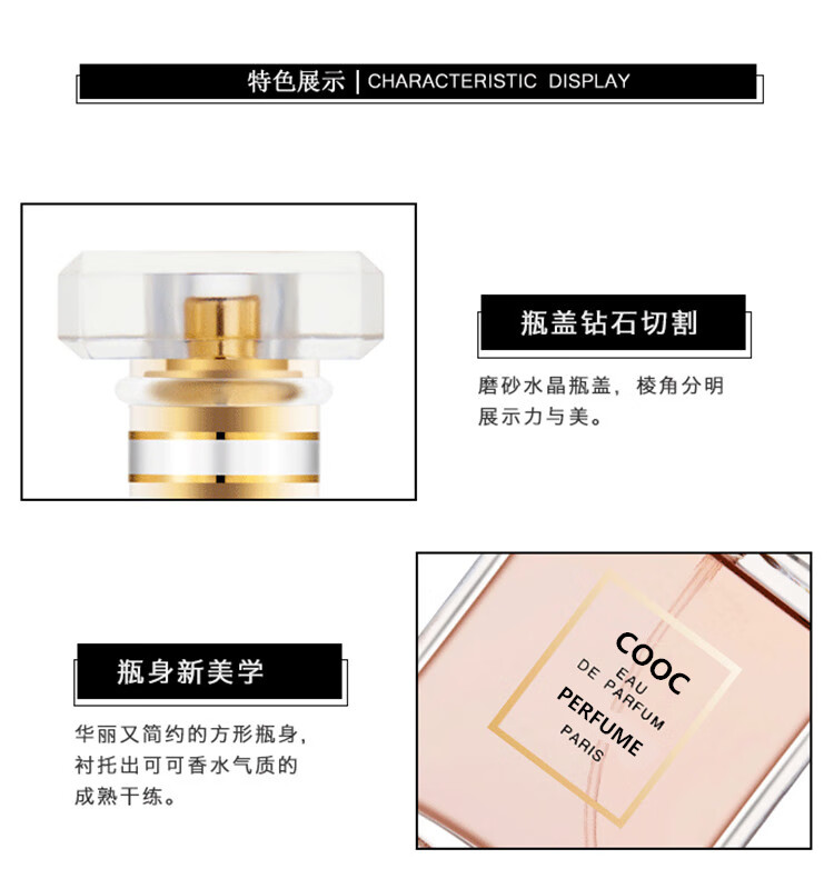 RISSERScooc可可小姐淡香水女士持久留香邂逅柔情5号之水情人节礼物