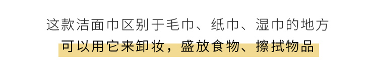 尔木萄（AMORTALS） 洗脸巾加厚美容院一次性棉洁面巾卷筒式不掉絮 70片*1袋 量贩家庭装 1包（70抽）体验装