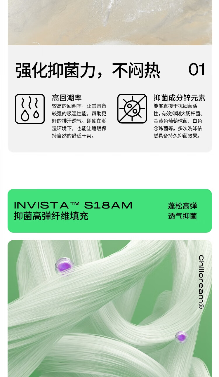 商品详情图