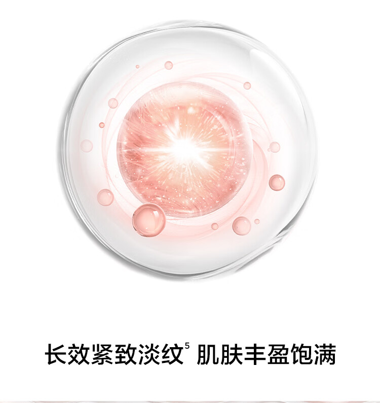 完美日记（PERFECT DIARY）千肽精华素颜霜30g水润提亮淡纹面霜隔离霜懒人男38女神节礼物