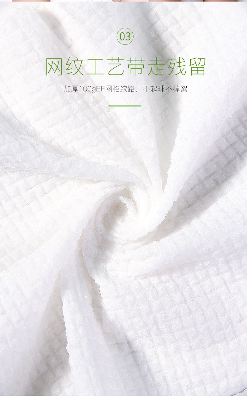 尔木萄（AMORTALS）加厚卷筒式一次性洗脸巾擦脸巾化妆棉70片 干湿两用柔软亲肤