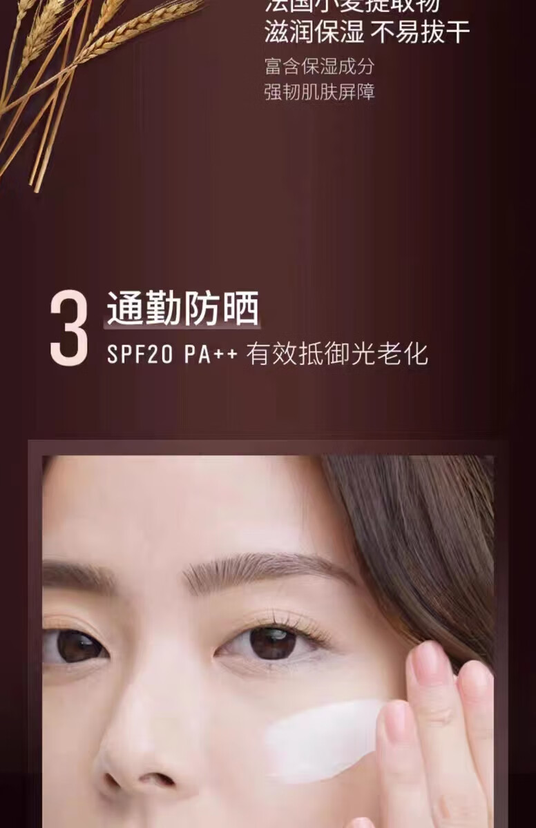 芭比波朗（Bobbi Brown）羽柔定妆蜜粉饼1号9g+虫草隔离40ML 生日礼物 送女友