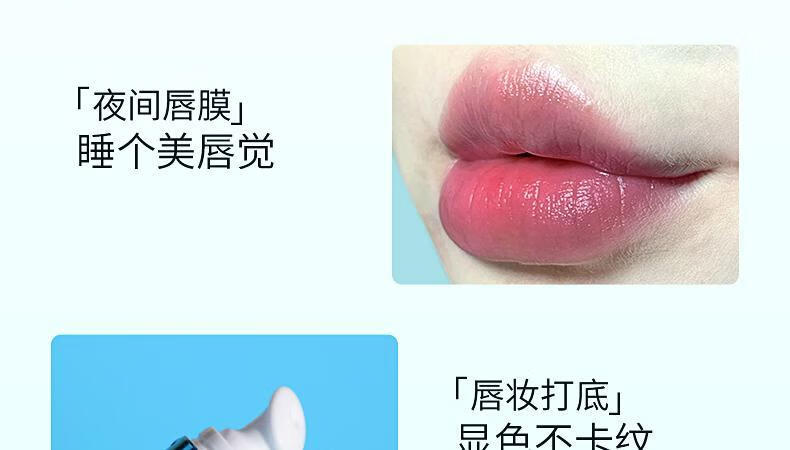 Tondi润唇膏唇油玻尿酸护理精华液保湿修复淡化唇纹护唇膜20g
