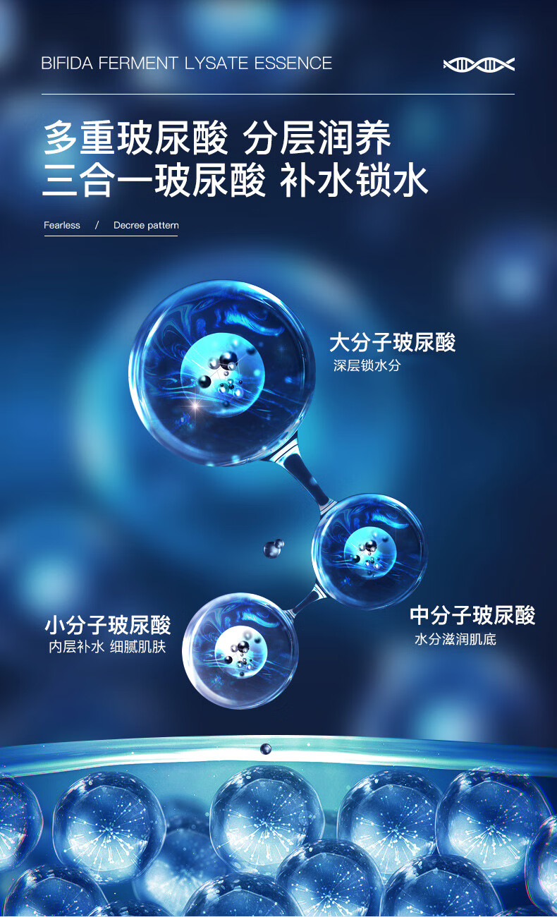 兰亭玻尿酸二裂酵母精华液220ml淡纹修痘印胶原蛋白提亮保湿修复补水