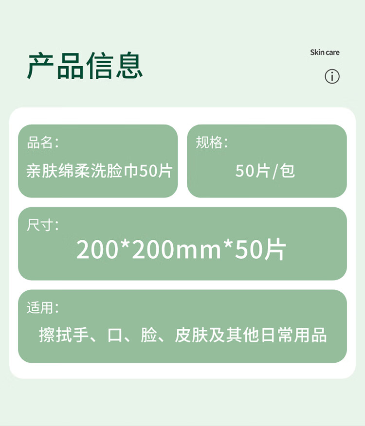 植物主义洗脸巾一次性 擦脸巾卸妆巾加厚洗面巾洁面面巾纸棉柔抽取式 3包【加大加厚】珍珠纹50抽*3包