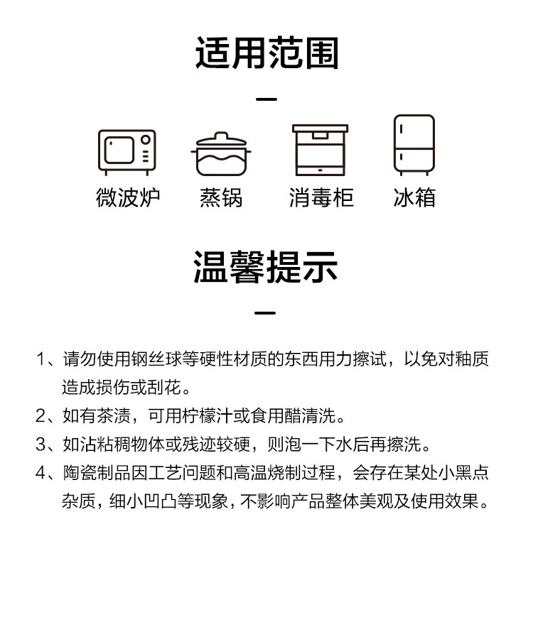 佳佰 景德镇陶瓷盘8英寸深盘饭盘汤盘陶瓷家用盘子2个装 纯白