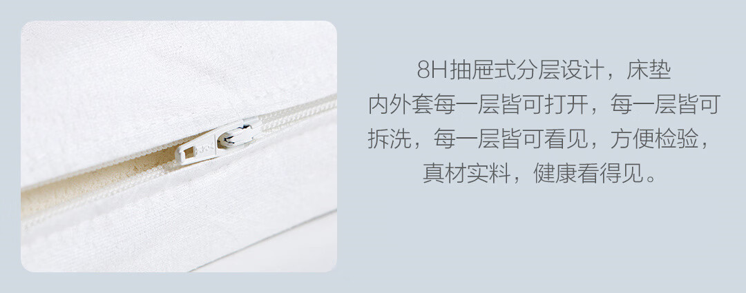 8H床垫 席梦思床垫软硬智能可调节款Damo 小米乳胶床垫防螨款 智能床垫蓝【可唤醒/软硬可调】 150*200*22CM