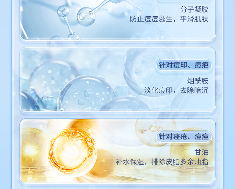 ORGINESE甘草植萃祛痘精华乳膏去闭口粉刺额头红肿痘痘姨妈痘下巴抗痘凝胶