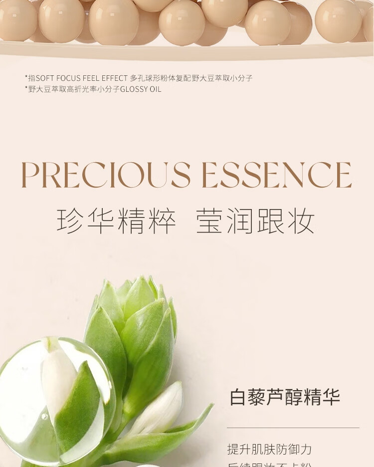悠宜（unny club） 水润轻颜隔离霜30ml长管妆前乳遮瑕隐形毛孔持妆裸妆