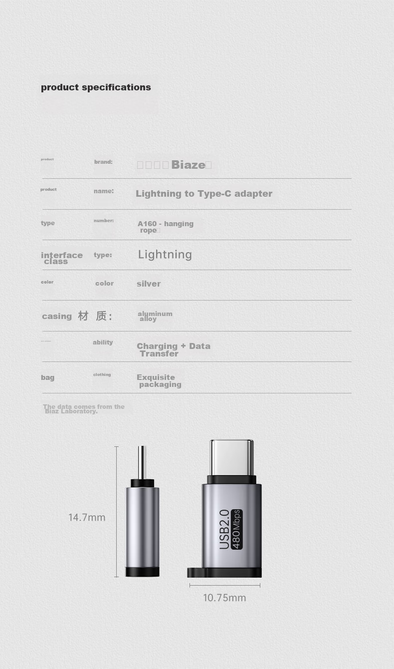 Переходник BIAZE Lightning (Female) - Type-C (Male) для зарядки и передачи данных, серебристый